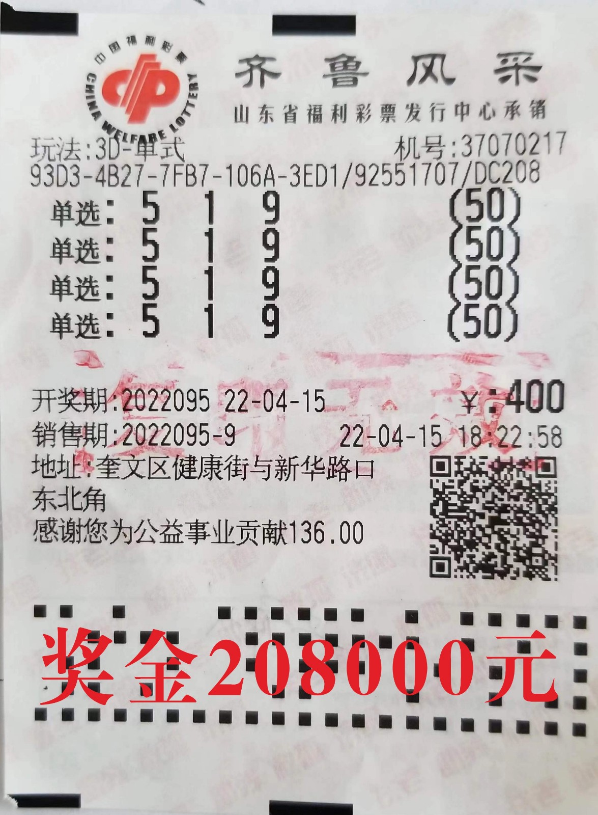 500彩票网- 彩票开奖查询- 体彩专家分析- 足彩比分直播平台「3D数字区间综合走势图3」带连线d走势图-彩经网