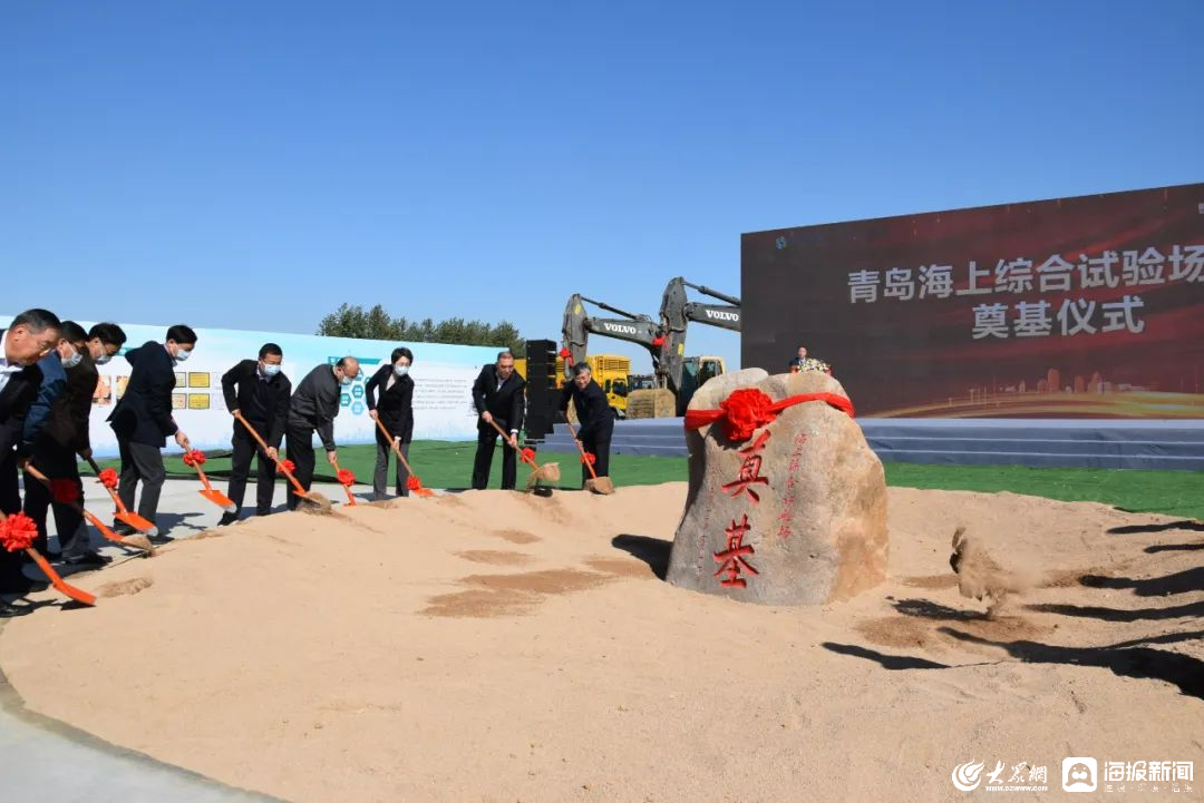 全国首个标准浅海试验场在青岛开工建设