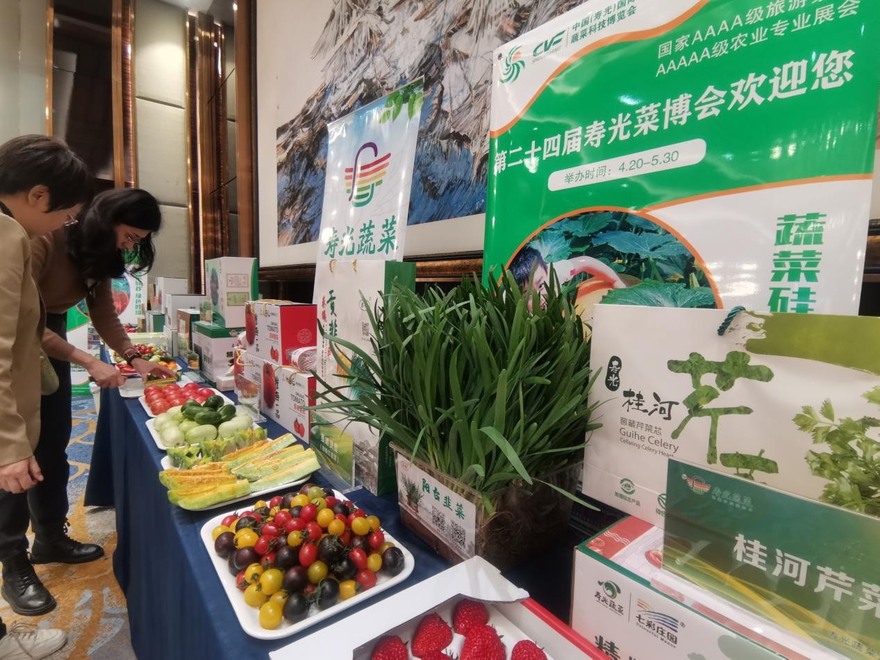 第十一届兰陵（苍山）蔬菜产业博览会品牌推介会在济南举行_山东要闻_山东新闻_新闻_齐鲁网