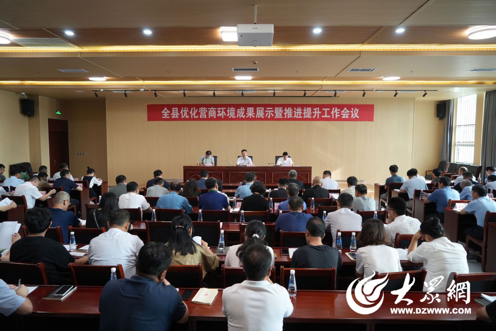五莲县召开优化营商环境成果展示暨推进提升工作会议