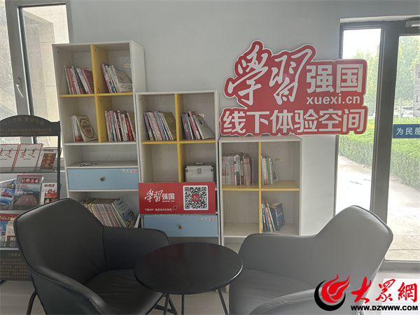 pp电子惠民县清河镇：打造“学习强国”线下空间 拓|HULUWA葫芦娃官网在线观