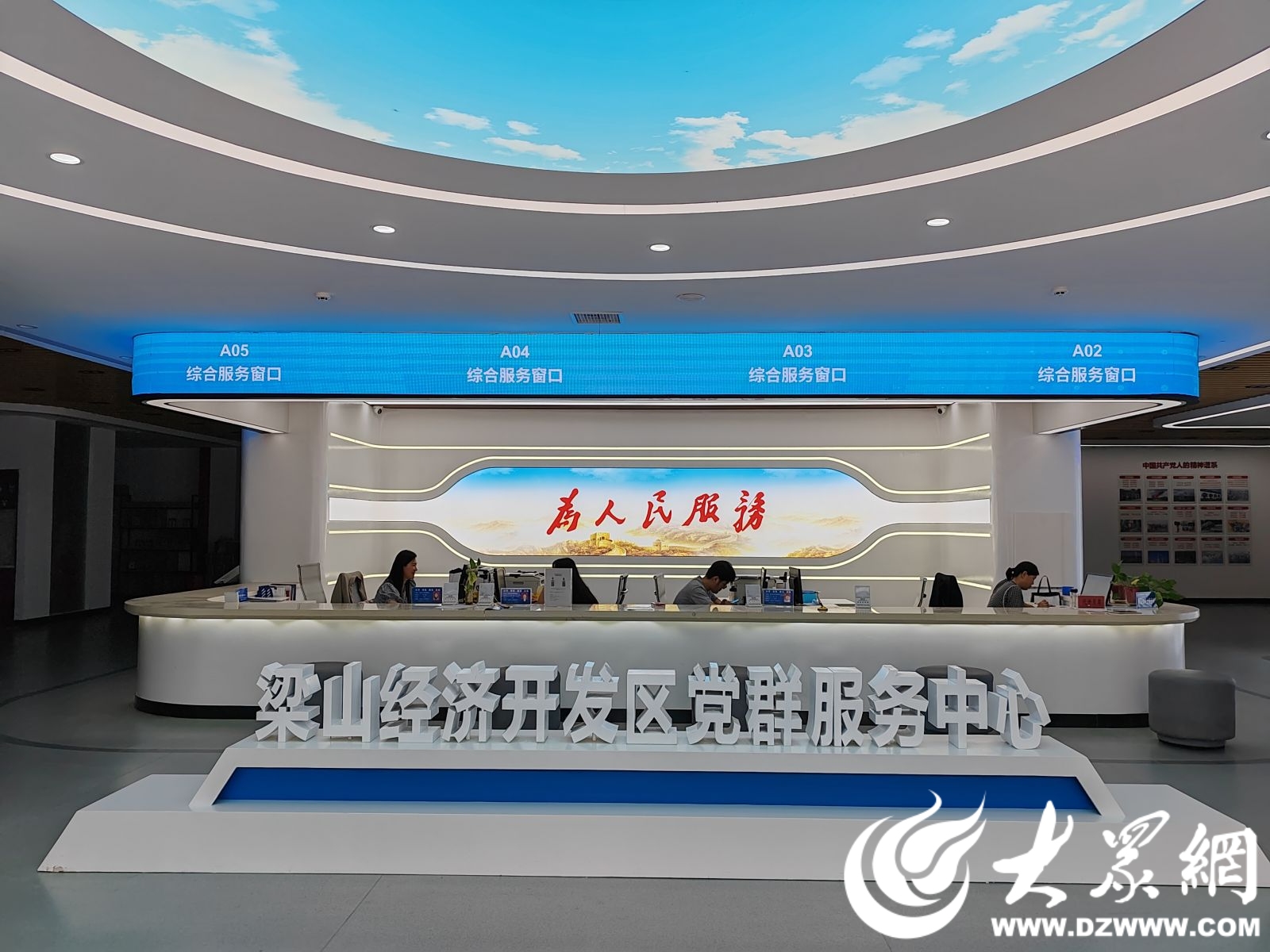 梁山经济开发区党工委党建统筹优服务 助企惠民促发展