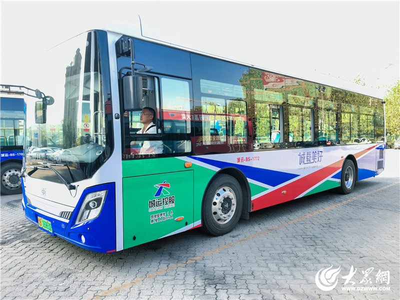 pp电子网站|性爱博客|配备USB充电口、新增手机支架……青岛城运公交车“上新”