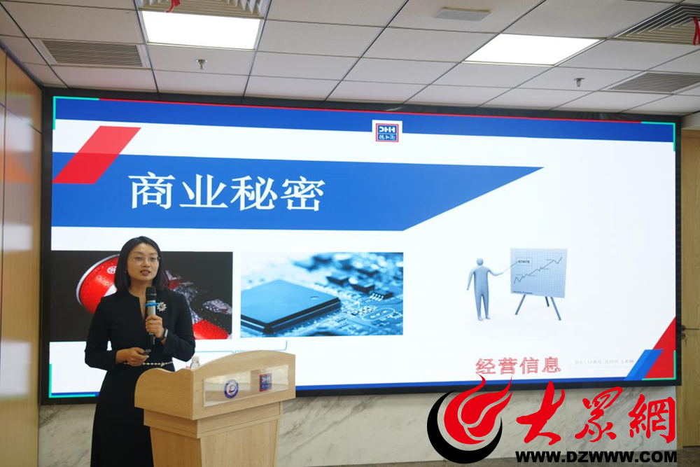 米乐M6 米乐“企业知识产权保护相关刑民行交叉法律问题”专题论坛成功举办(图4) 米乐M6 米乐“企业知识产权保护相关刑民行交叉法律问题”专题论坛成功举办(图4)