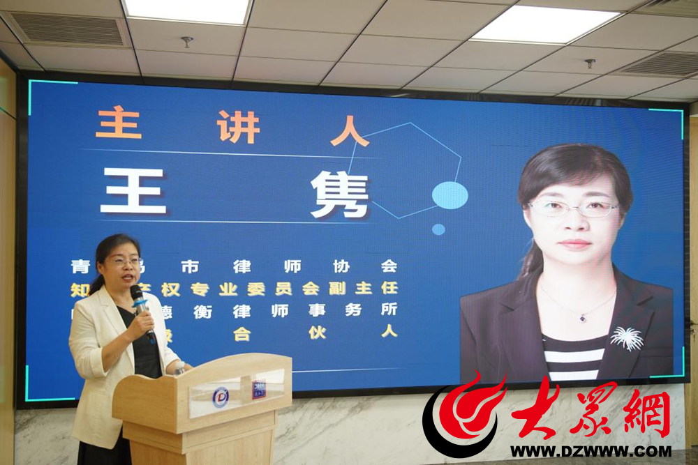 米乐M6 米乐“企业知识产权保护相关刑民行交叉法律问题”专题论坛成功举办(图2) 米乐M6 米乐“企业知识产权保护相关刑民行交叉法律问题”专题论坛成功举办(图2)