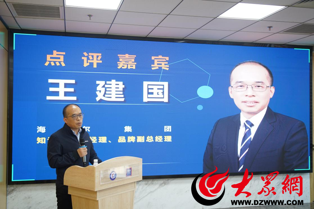 米乐M6 米乐“企业知识产权保护相关刑民行交叉法律问题”专题论坛成功举办(图5) 米乐M6 米乐“企业知识产权保护相关刑民行交叉法律问题”专题论坛成功举办(图5)