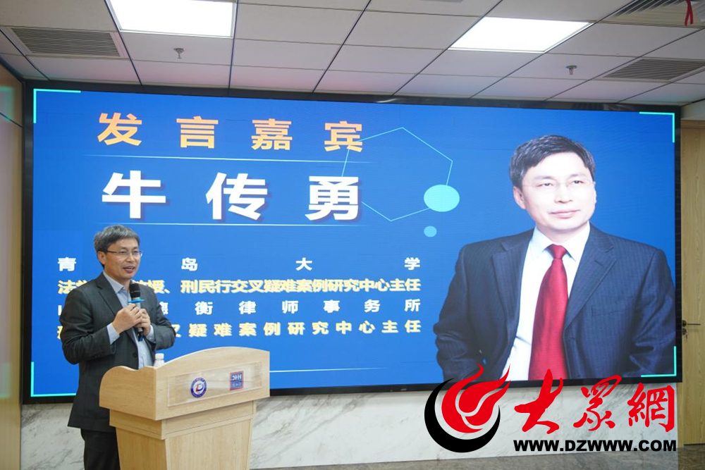 米乐M6 米乐“企业知识产权保护相关刑民行交叉法律问题”专题论坛成功举办(图6) 米乐M6 米乐“企业知识产权保护相关刑民行交叉法律问题”专题论坛成功举办(图6)