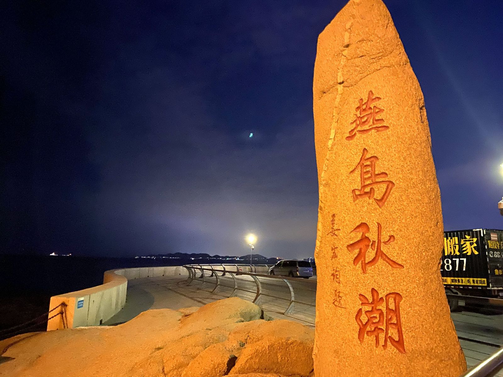 尊龙人生app|川村千里|青岛新增一条梦幻“彩虹隧道”