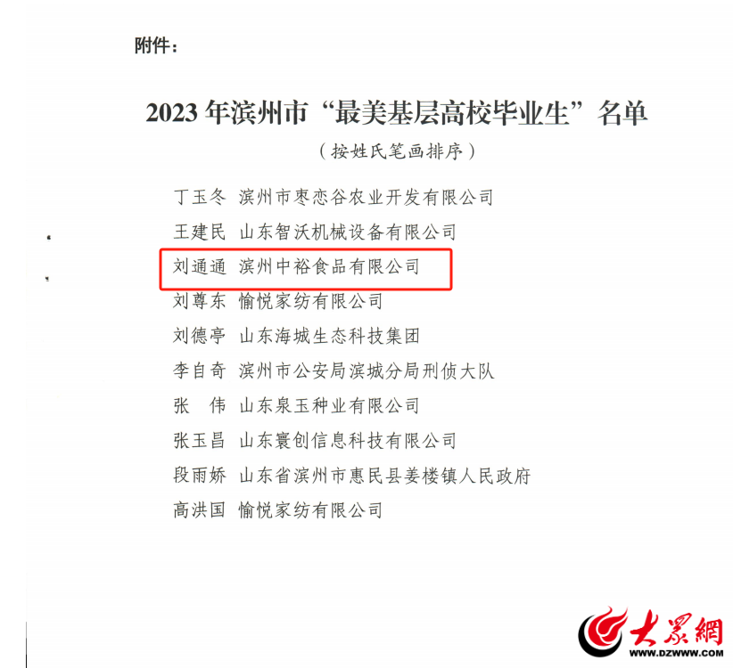 科技申报专员,科技申报专员是做什么的