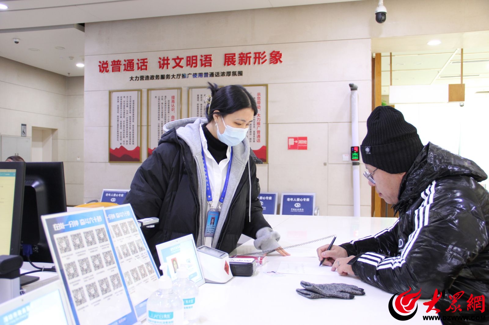 打造幸福社保，守护潍坊温度