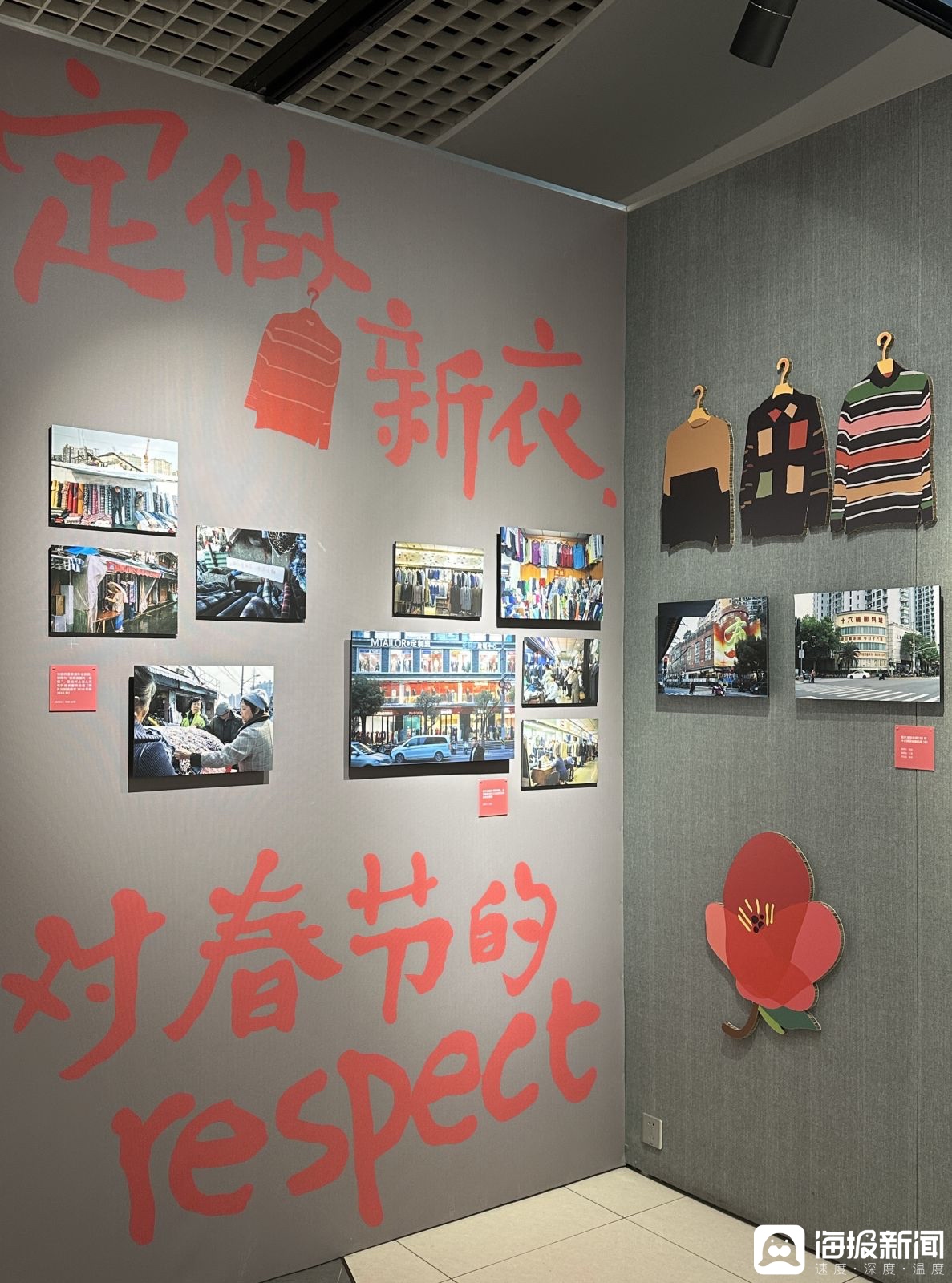 快時尚服裝產品定位（快時尚服裝產品定位方案）