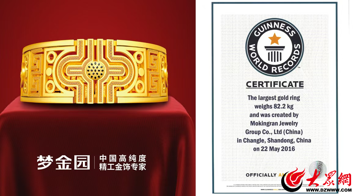 恒峰娱乐入口潍坊昌乐梦金园：重孝善 勇创新 走出坚实高质量发展之路(图7)