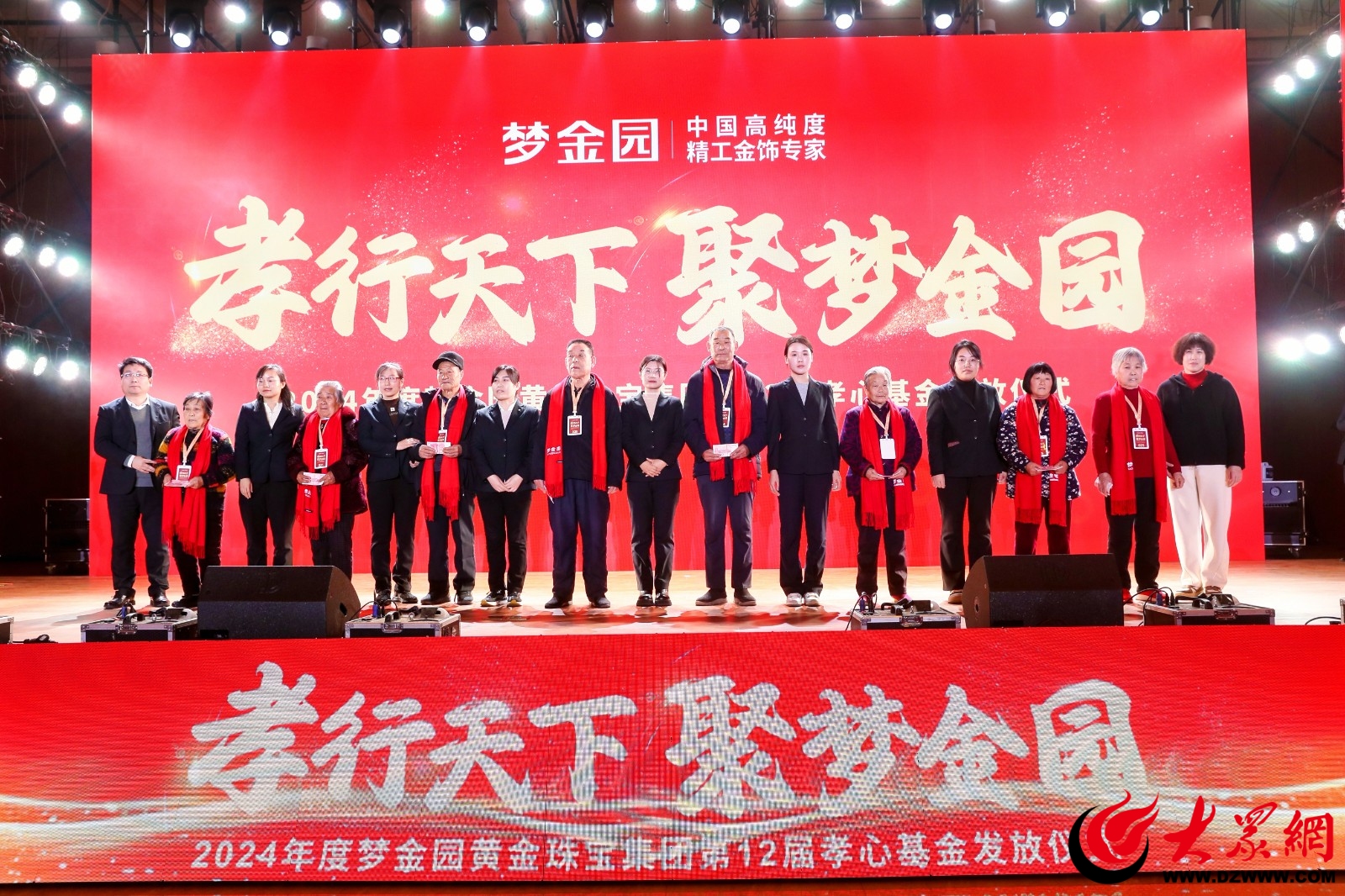 恒峰娱乐入口潍坊昌乐梦金园：重孝善 勇创新 走出坚实高质量发展之路(图3)