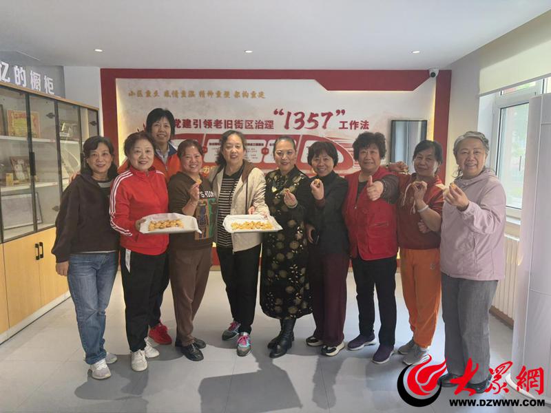 开云网址【文化进万家】市北区四方街道四机社区开展“悦享‘食’光 ‘焙’感幸福”母亲节主题文化活动(图1)
