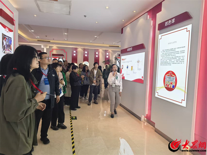 山东福彩“走近双色球”观摩团赴京 全程见证摇奖流程
