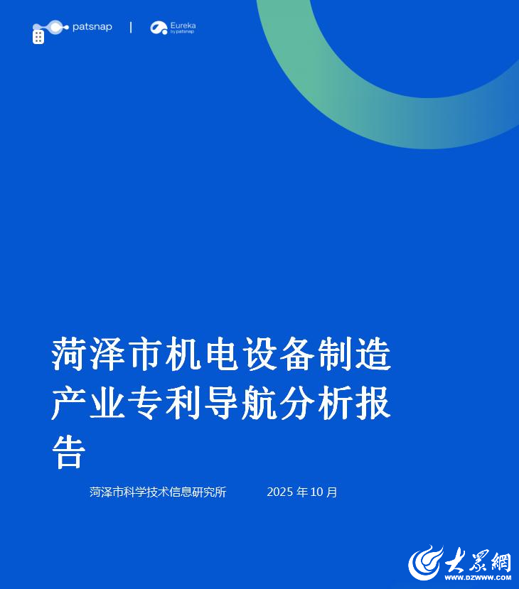 科技新闻报道 fe8058606aa32a7a9c5a719134017d38.png