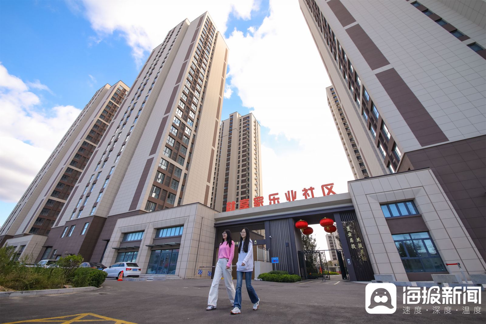 视觉山东一周图选（2025年第42期）(图9)