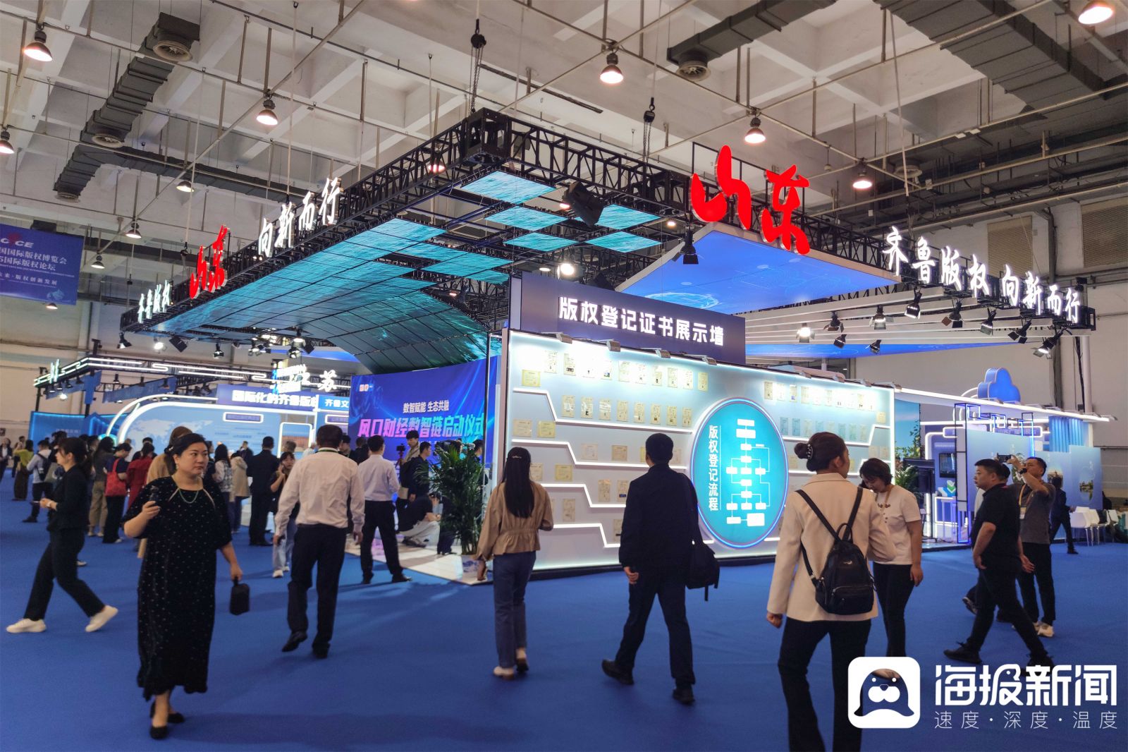 视觉山东一周图选（2025年第42期）(图5)