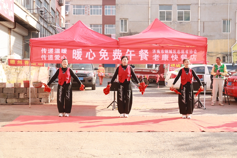 钢城区志愿者协会“暖心午餐”项目启动