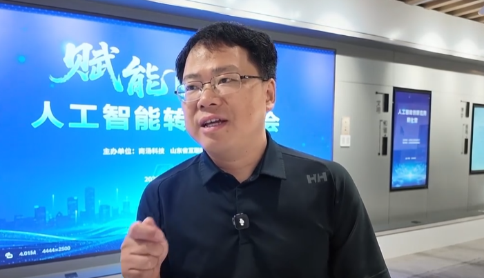 专访商汤科技高铎：让AI成为山东千行百业