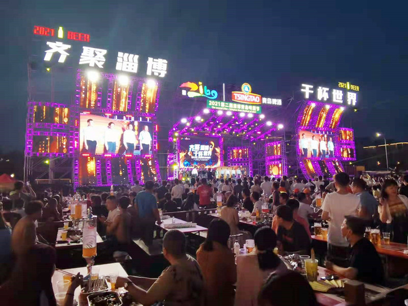 从2021第二届淄博青岛啤酒节触摸文化脉动上的城市品质---山东财经网