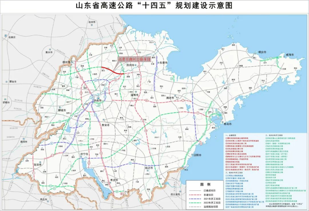 惠民县高速最新规划图图片